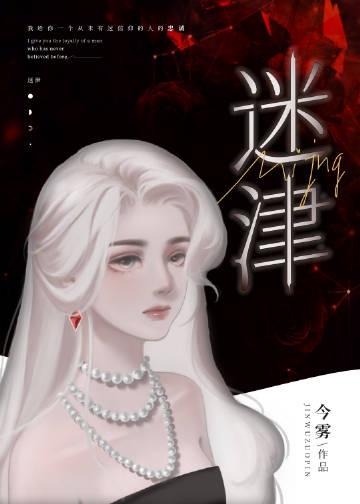 归野全文免费阅读笔趣阁