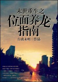 末世重生位面红包群