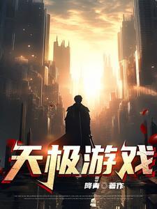 全球陷落电影