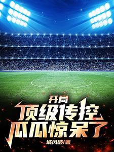 加入克罗地亚