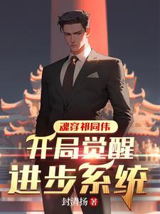 毁了亮平软饭梦动漫