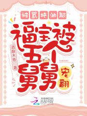 主人公叫福宝的