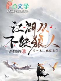 穿成反派也要逆天改命作者浑水墨韵
