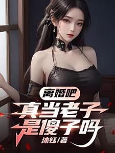 摘掉绿帽子的表情包