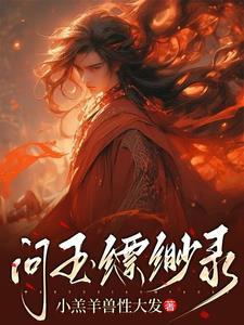 谁也打不过我游戏