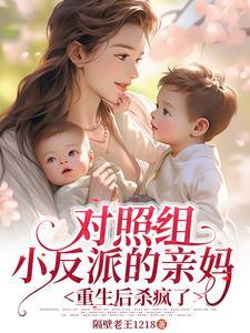 陆爷 夫人人设又崩了