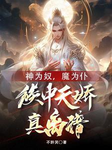 无敌家族百度百科