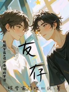 友存作为书店的名字好吗