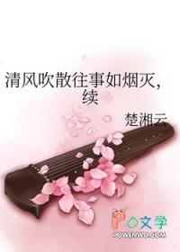 婚礼当天老公失忆了 作者三夜檀