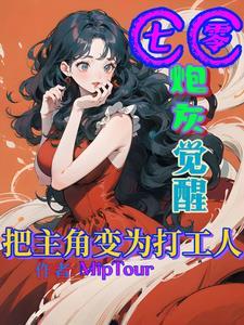 穿成七零炮灰妻