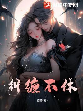 被人纠缠不休怎么办