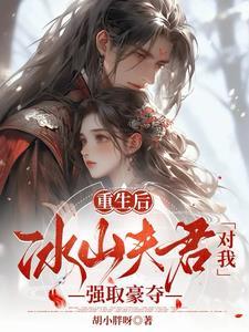 我不想做a