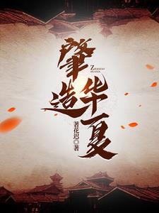 青云俏美人李泽