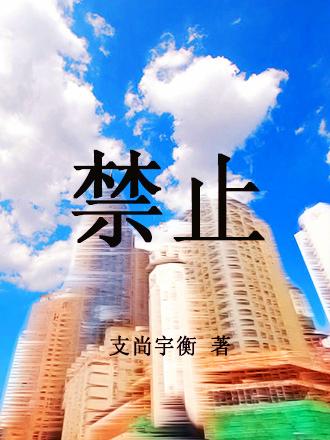 禁止养的38种烈性犬