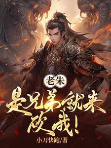 穿越如何有效建立明初科学体系gl