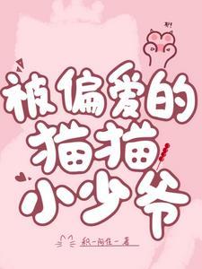 小猫被叼走了还会叼回来吗