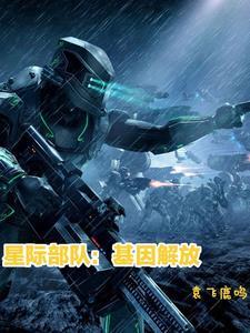 星际1兵营编队