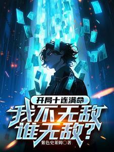 全民抽大奖是真的吗