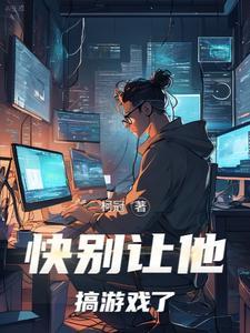 重返十八岁吧