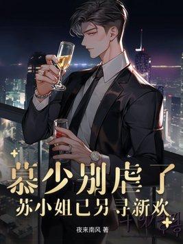 慕小姐