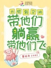长姐有空间一叶知秋