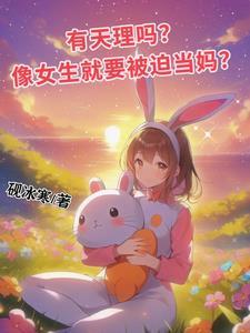 一个叫我爸一个喊我妈怎么叫