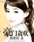 别诱我!(新)