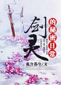 剑灵秘密藏身处从哪上