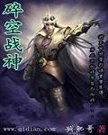 碎空星攻略