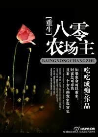重生八零农家小财主全文免费阅读