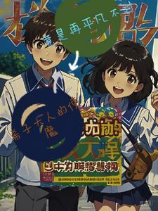 有希子出场集数