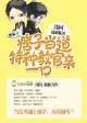 操练吧教官节阅读78