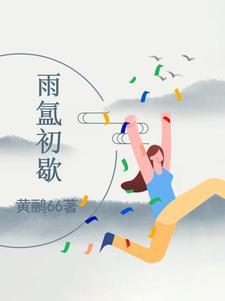 雨雾氤氲的读音