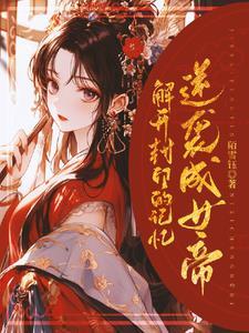 召唤 攻略