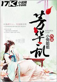 背影乱芳华