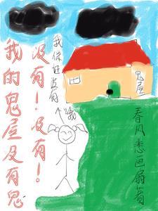 玩鬼屋会有阴气吗