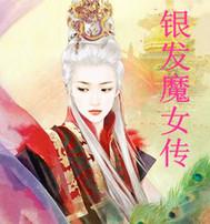 腹黑冷帝乖乖就范在线阅读