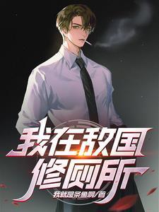 电影超级间谍