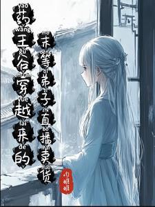 药王谷是什么意思