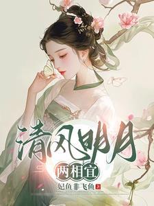 只愿一人一世界