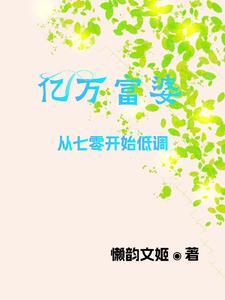 七零全