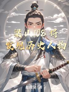 历史人物发明
