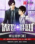 傲视群雄表情包