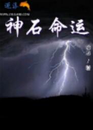 原神抄袭命运2