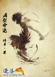 再塑生命的深刻含义是什么