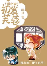 初发芙蓉形容什么