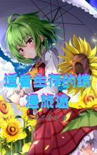 适者生存原文