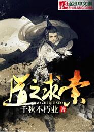 求道之路是什么意思