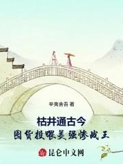 囤货投喂美强惨战王免费读