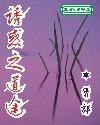 诱惑charm